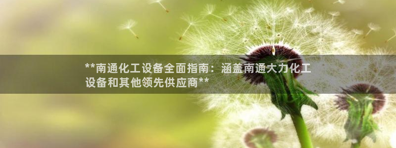 美狮贵宾会开了几年了