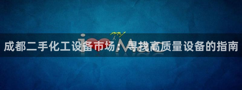 美狮传媒集团简介