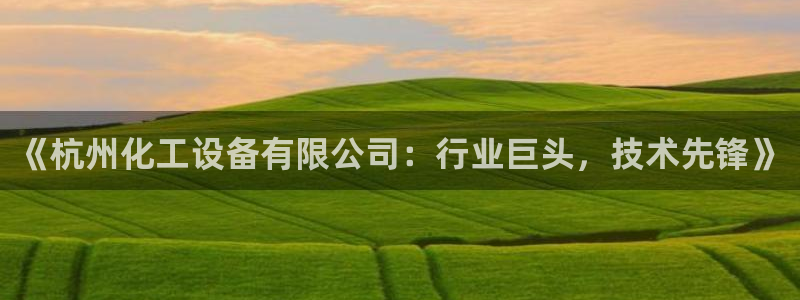 美狮会员充值中心在哪