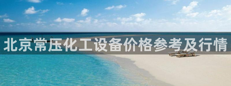 092美狮贵宾会旧版本