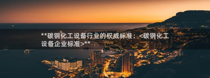 美狮贵宾会0923377