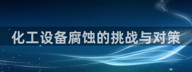 美狮贵宾会介绍人添什么