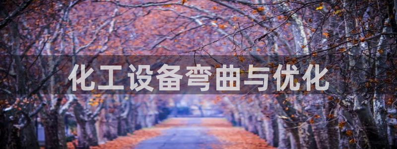 美狮会赚钱平台是骗局吗是真的吗