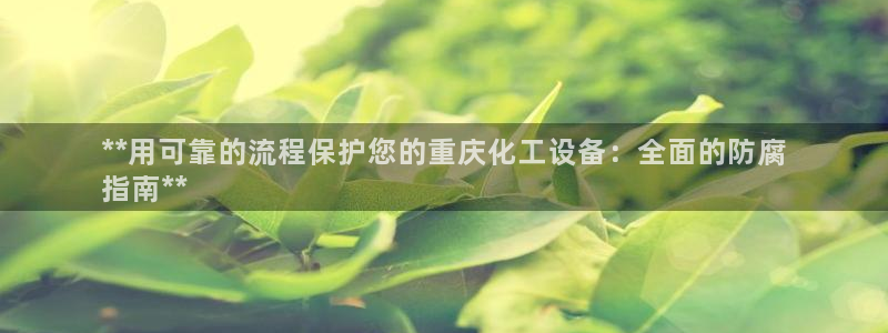 美狮贵宾会充值