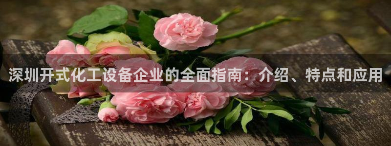 美狮会赚钱平台是骗局吗是真的吗