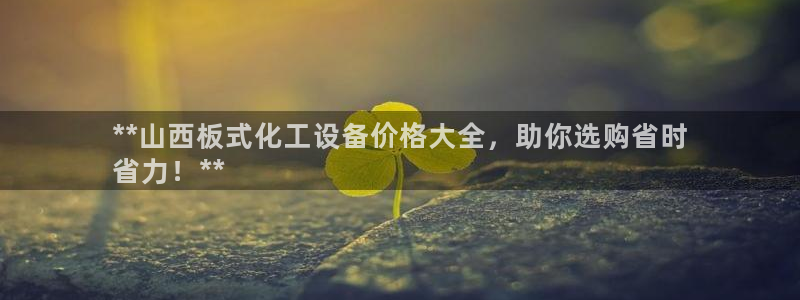 美狮贵宾会快充值中心