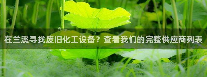 美狮贵宾厅