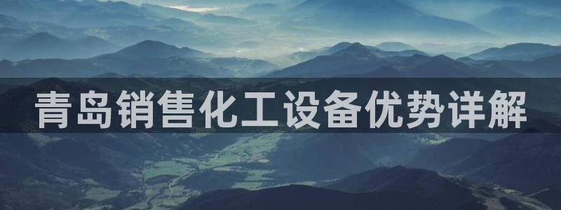 美狮集团财务部待遇