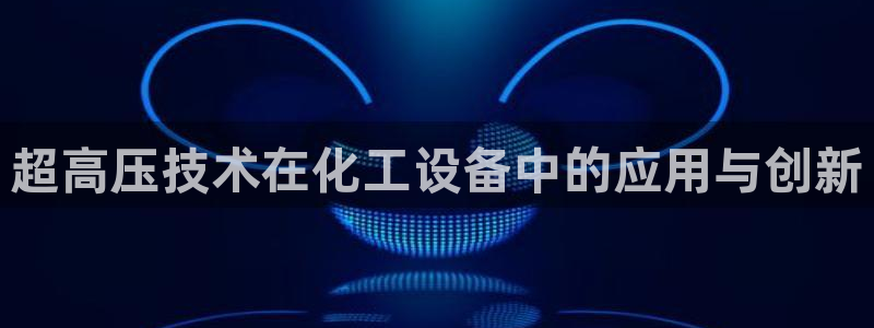 美国美狮集团