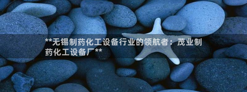 美狮会推荐人