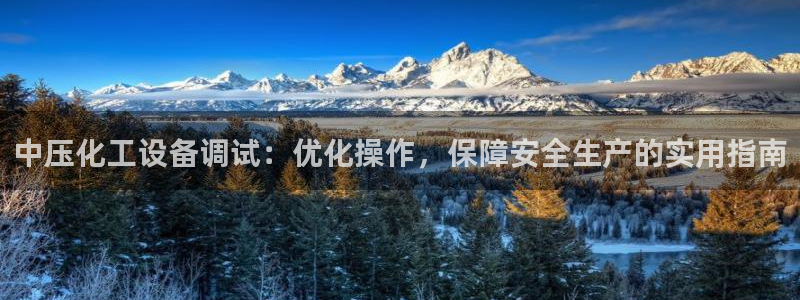 美狮会员入口