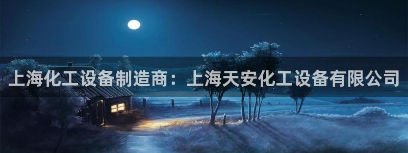 美狮会