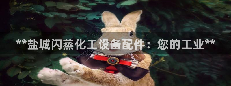 美狮会怎么样