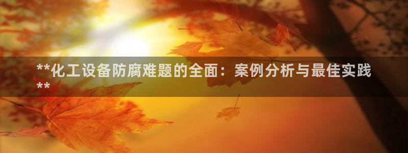 美狮会0627722