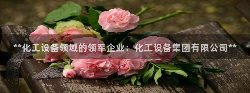 美狮会赚钱平台是骗局吗是真的吗