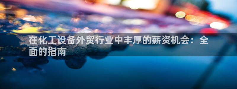 美狮会员卡等级划分表