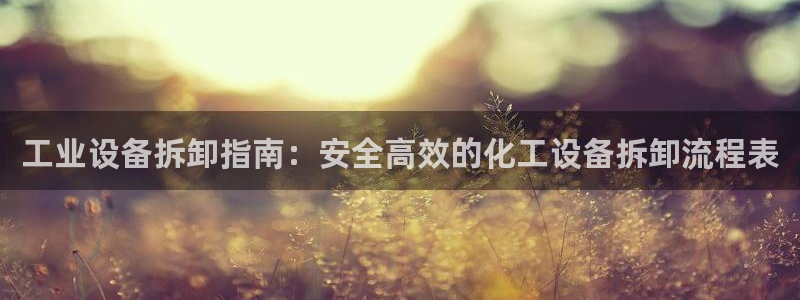美狮贵宾会充值