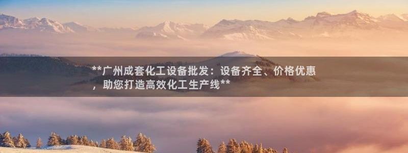 美狮会赚钱平台是骗局吗