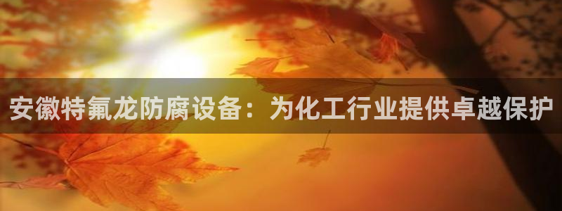 美狮充值中心客服电话