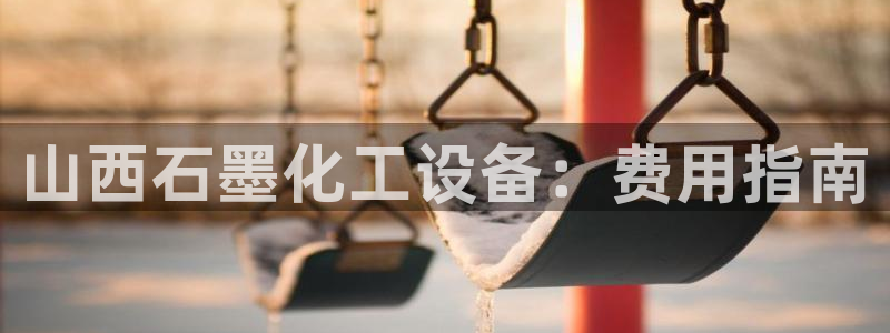 美狮会0627722