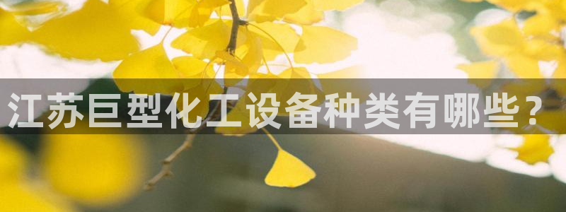美狮贵宾会官方