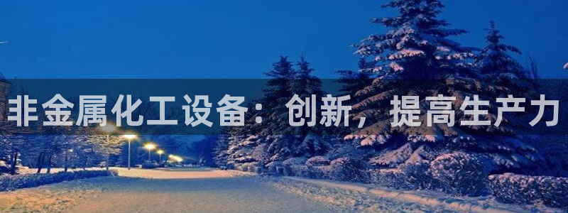 美狮会官网