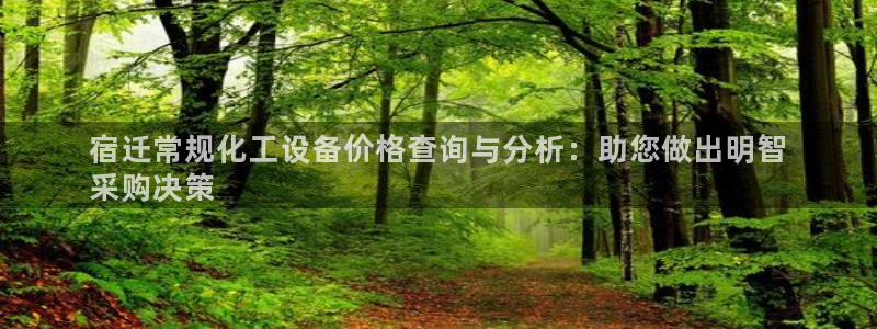 美狮会员卡等级划分图