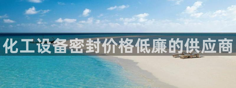 美狮集团