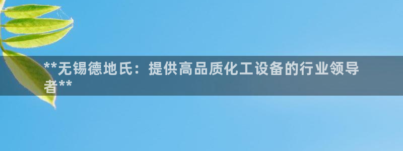 美狮贵宾会app