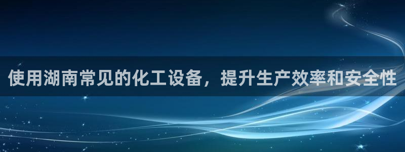 美狮国际控股集团