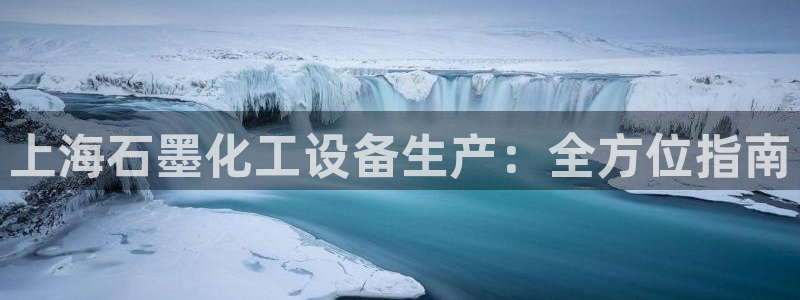 美狮会推荐人