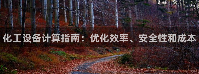 美狮品牌