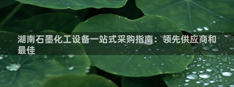 美狮会犯法吗