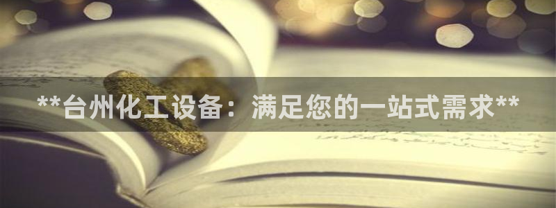 美狮会员卡等级怎么划分