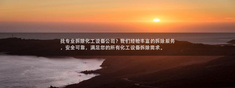 美狮贵宾会输了100万