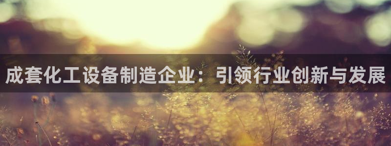 美狮会是正规平台吗是真的吗吗