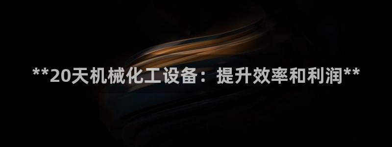 美狮会