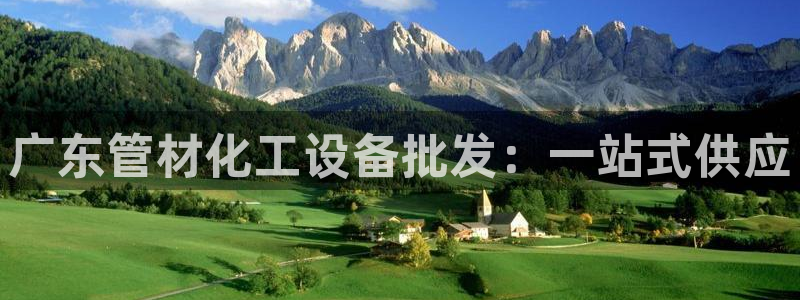 美狮会官版