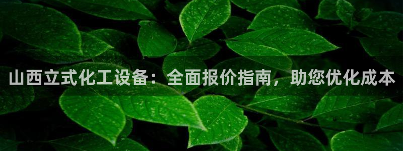美狮会