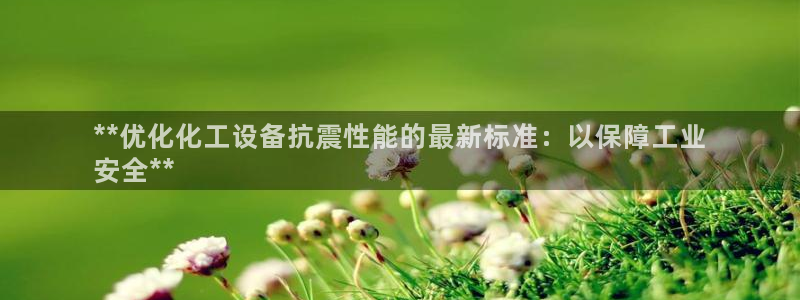 美狮贵宾会怎么不到了