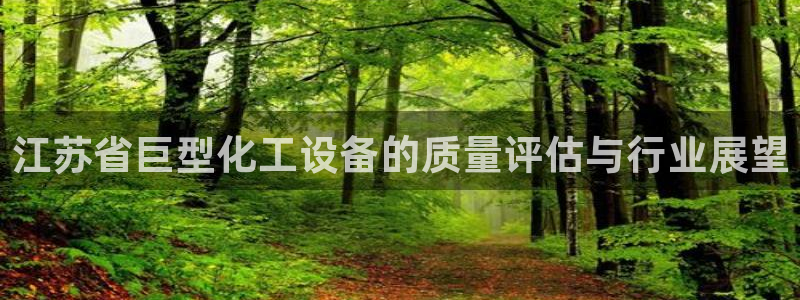 美狮会是什么平台