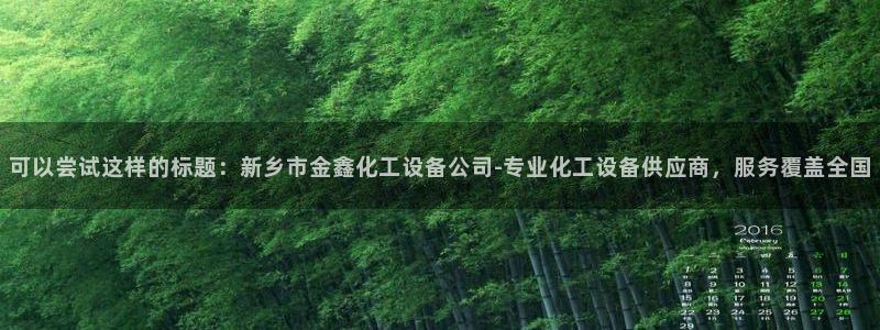 美狮会套利是真的吗知乎
