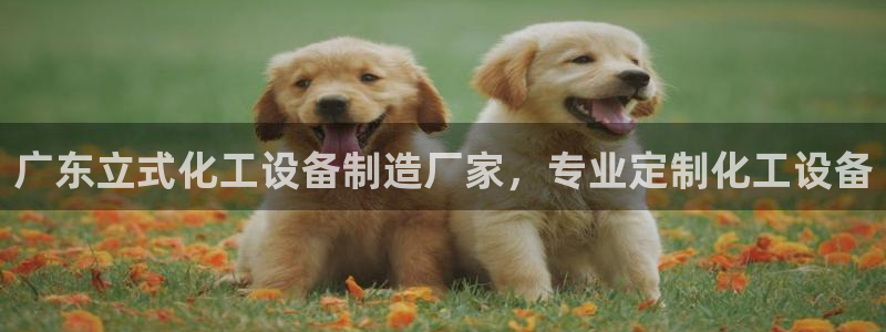 美狮充值中心客服电话
