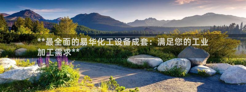 美狮贵宾会官方网下载