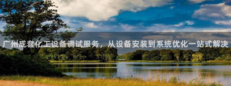 美狮会员充值中心在哪
