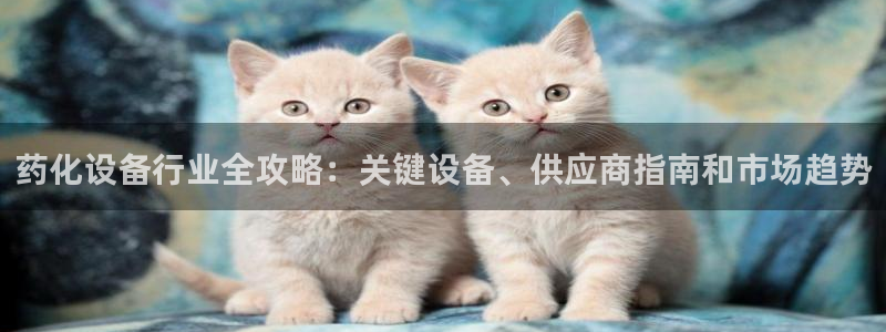 美狮品牌