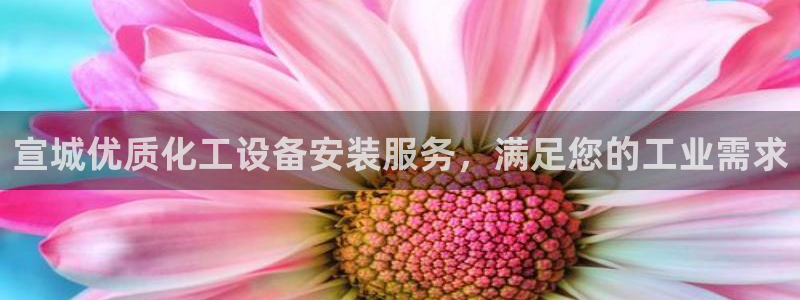 美狮会平台真的假的