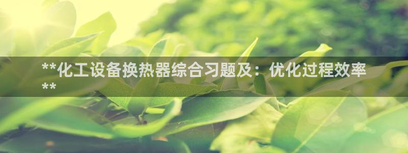 美狮会