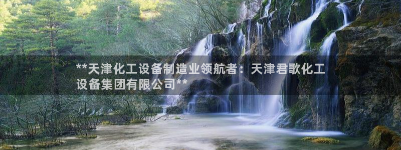 美狮贵宾会客户端下载