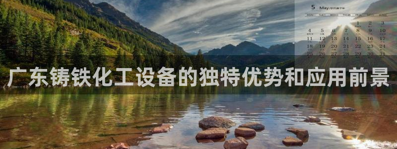 美狮集团